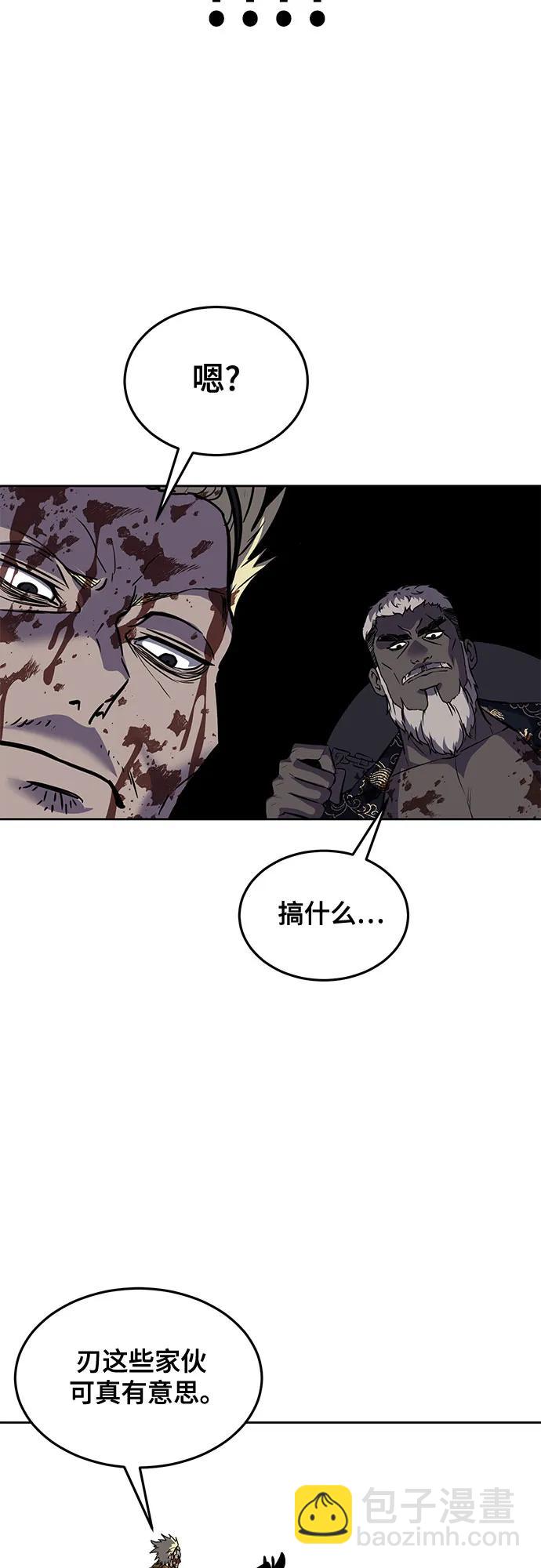 [第2部] 第96话 胶粘之剑96