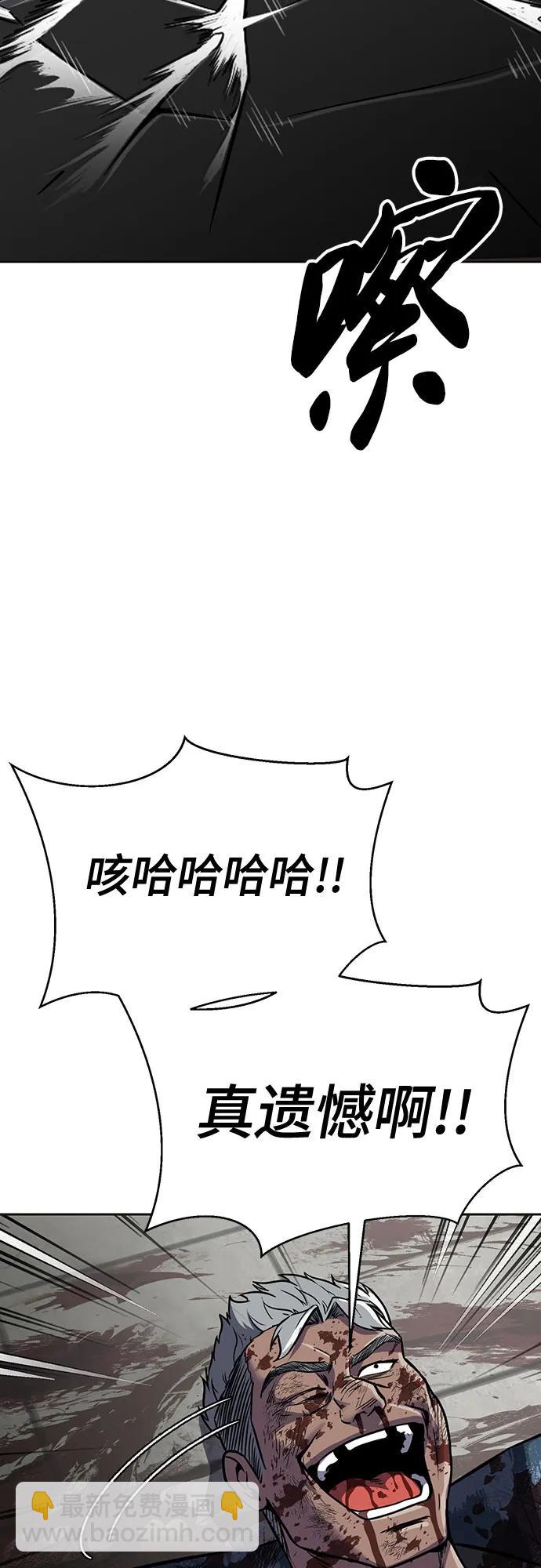 [第2部] 第97话 青蛇毒手122