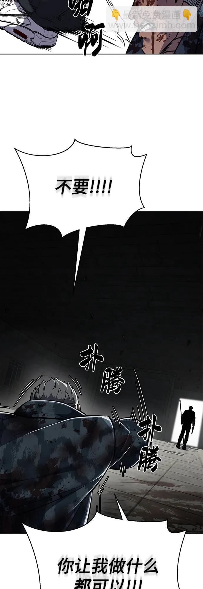 [第2部] 第97话 青蛇毒手138