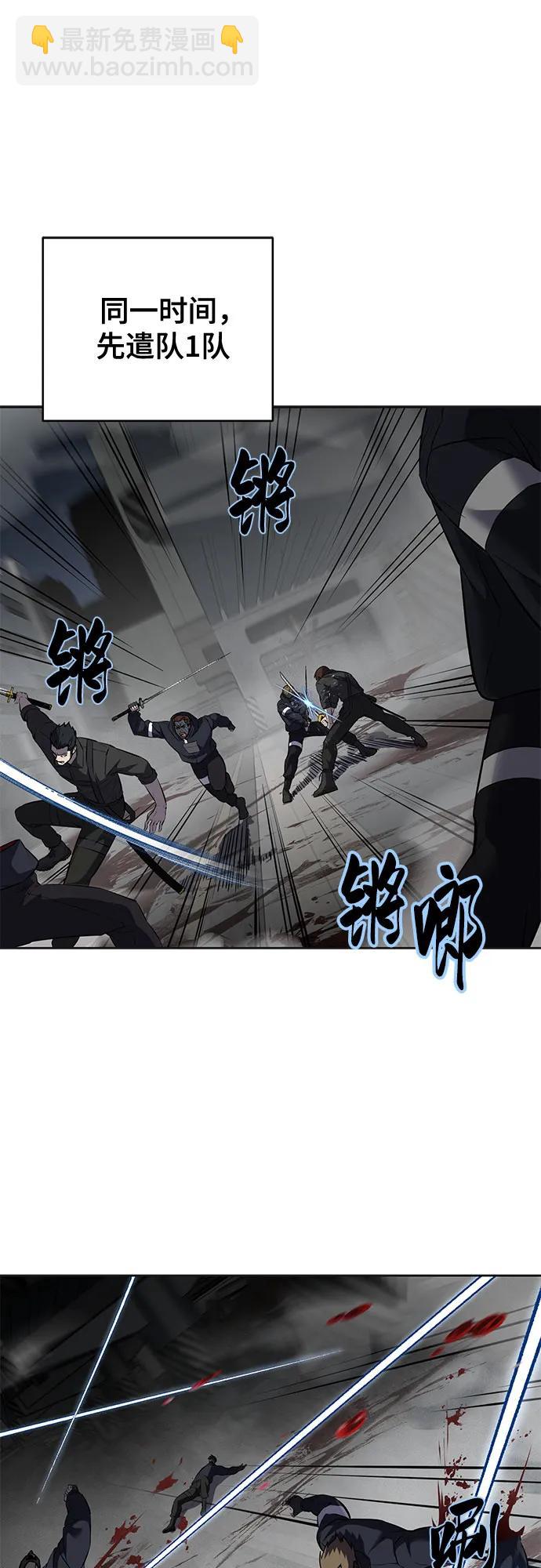 [第2部] 第97话 青蛇毒手141
