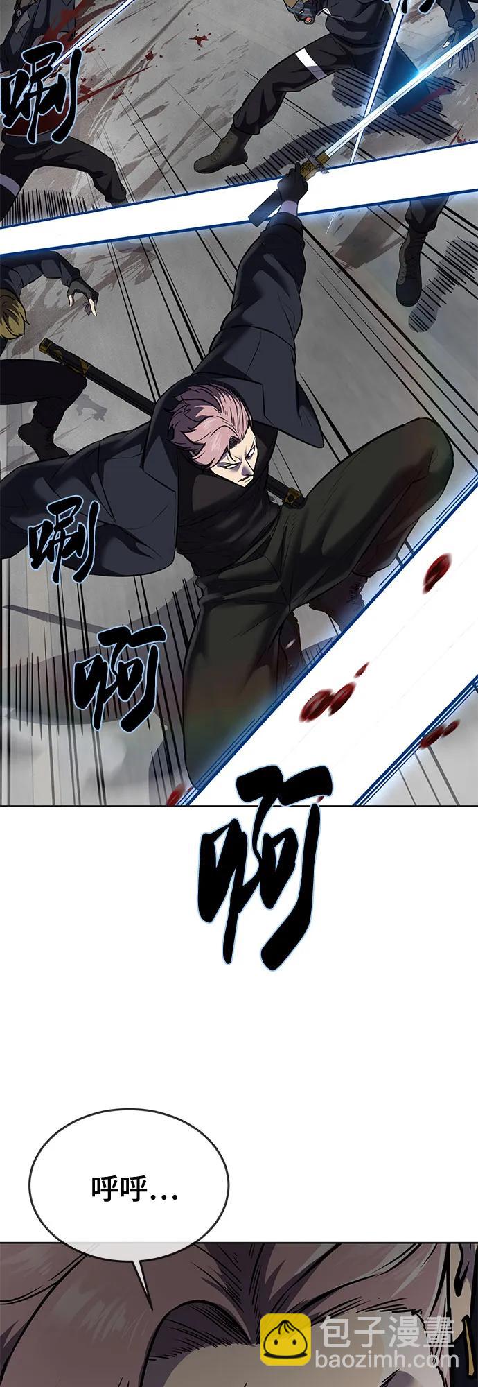 [第2部] 第97话 青蛇毒手142