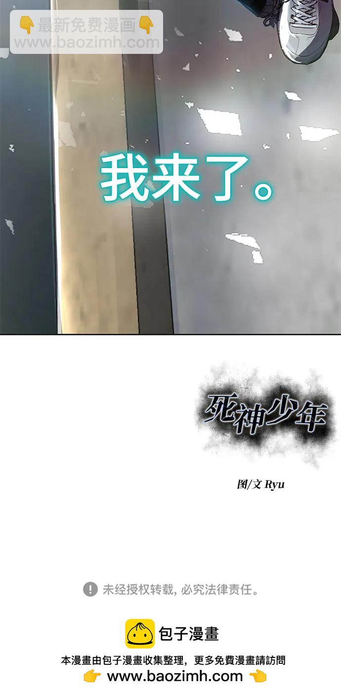[第2部] 第97话 青蛇毒手150