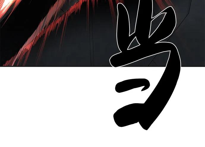 [第2部] 第97话 青蛇毒手18