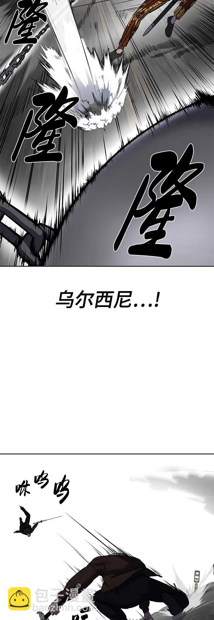 [第2部] 第97话 青蛇毒手21