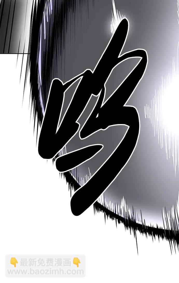 [第2部] 第97话 青蛇毒手25