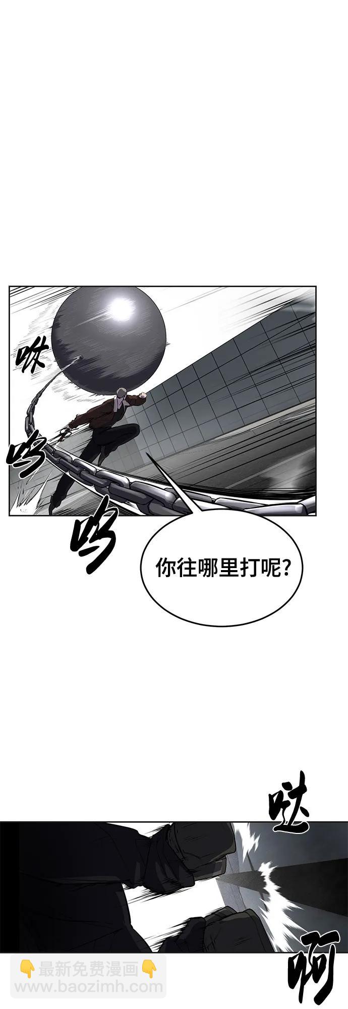 [第2部] 第97话 青蛇毒手26