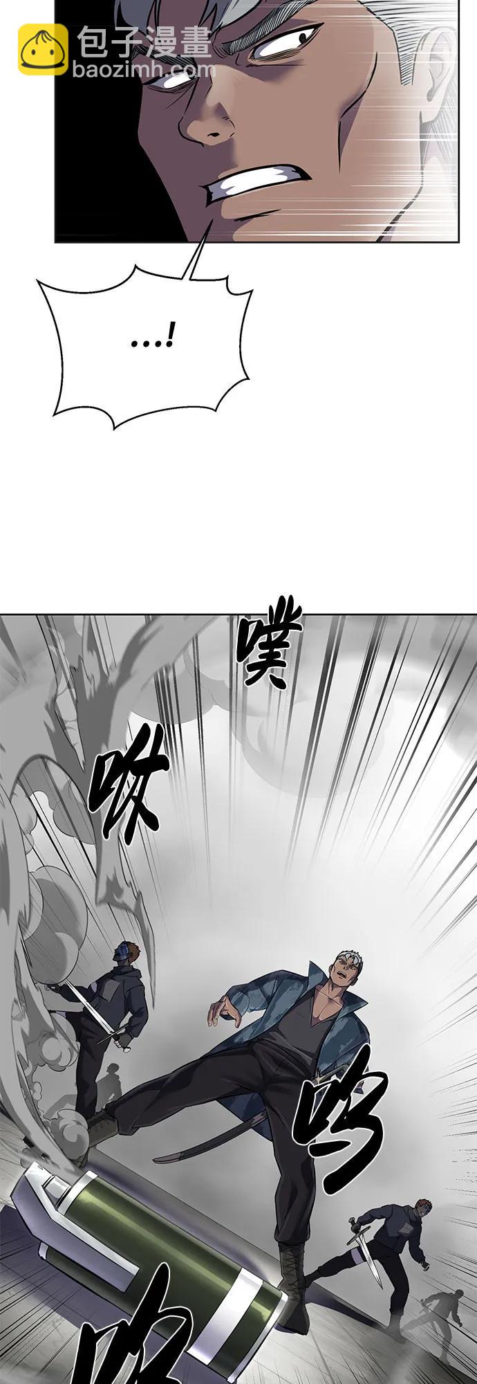 [第2部] 第97话 青蛇毒手3