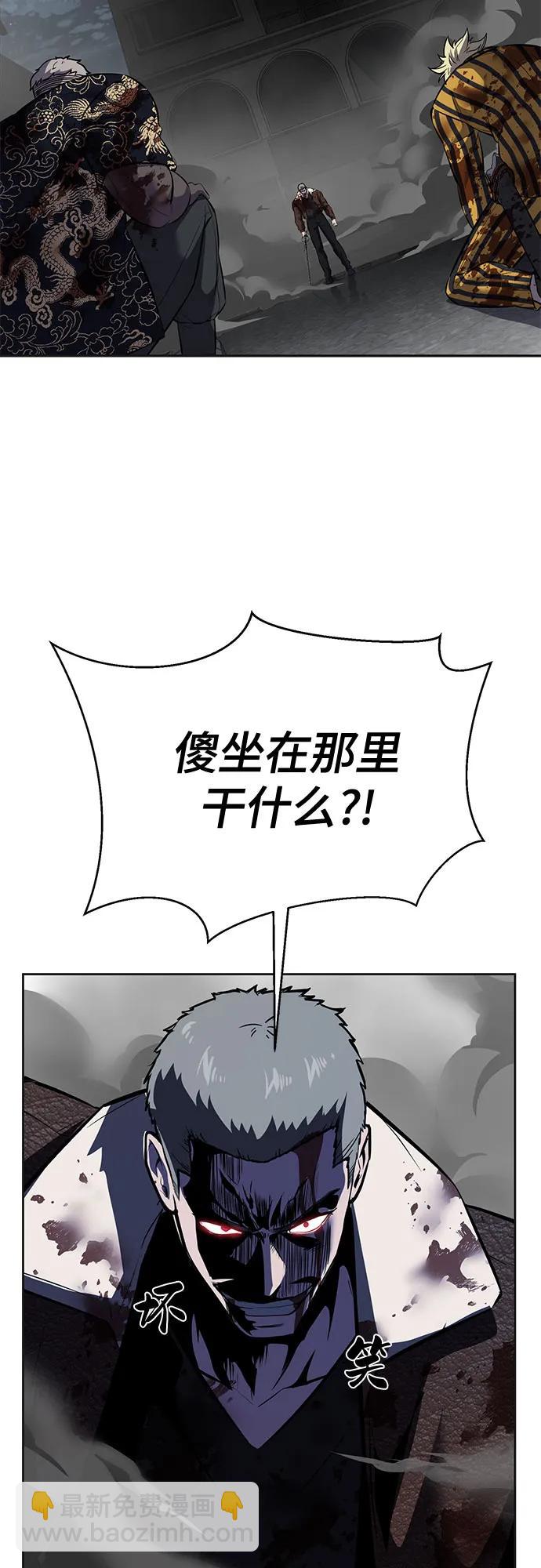 [第2部] 第97话 青蛇毒手51