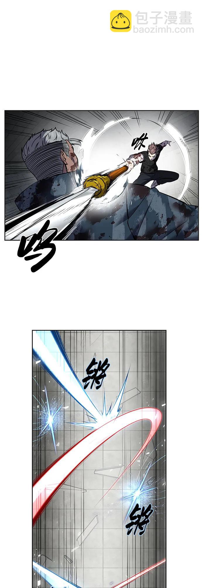 [第2部] 第97话 青蛇毒手59