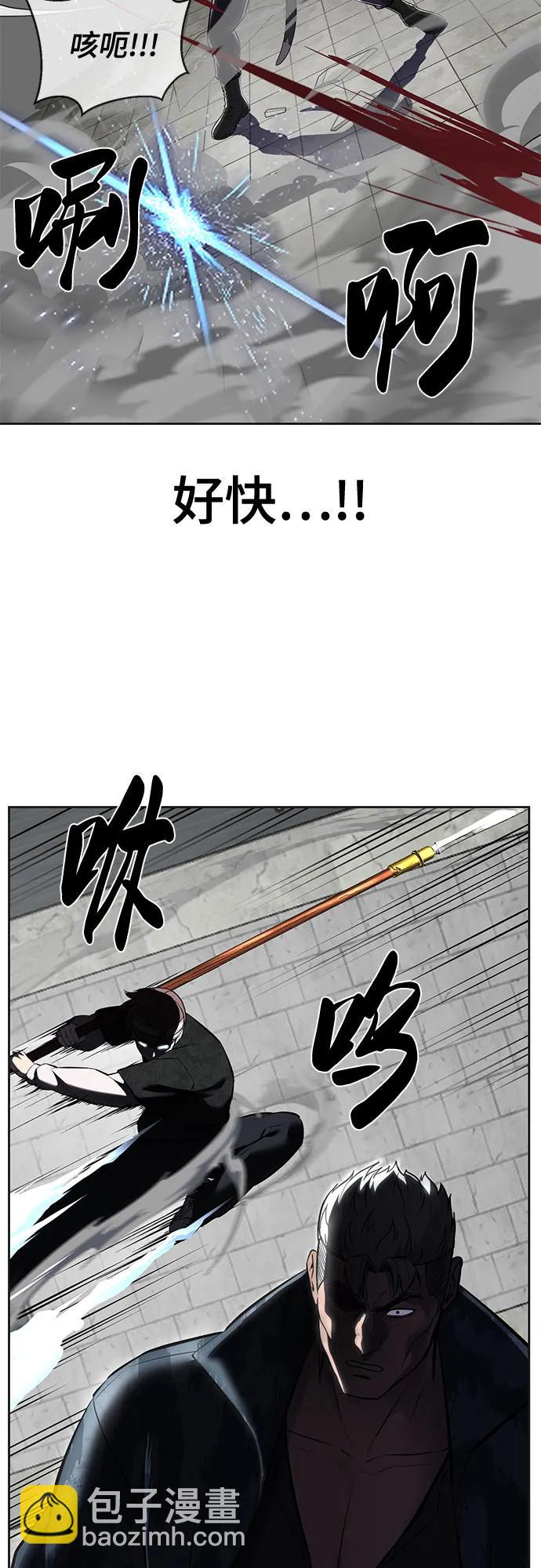 [第2部] 第97话 青蛇毒手6