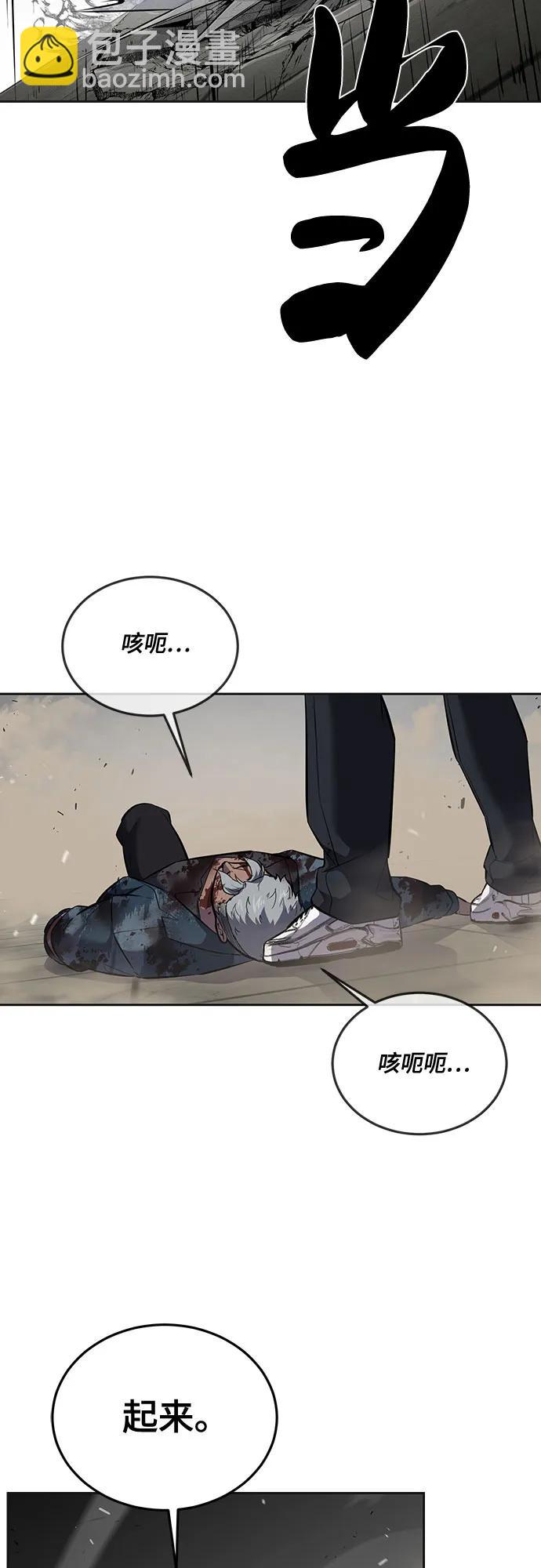 [第2部] 第97话 青蛇毒手77