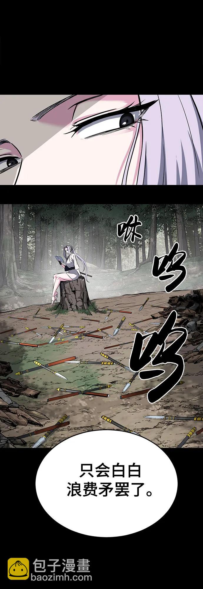 [第2部] 第98话 怪物出现106