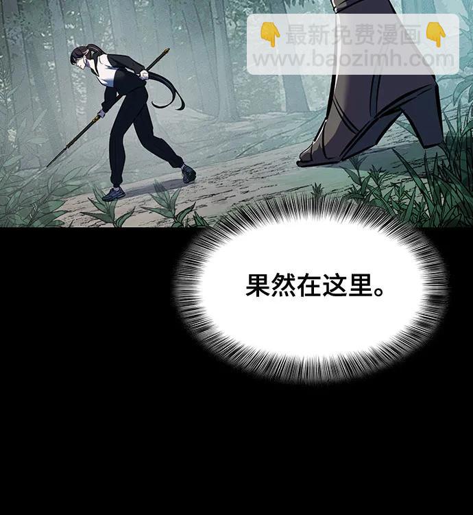 [第2部] 第98话 怪物出现112