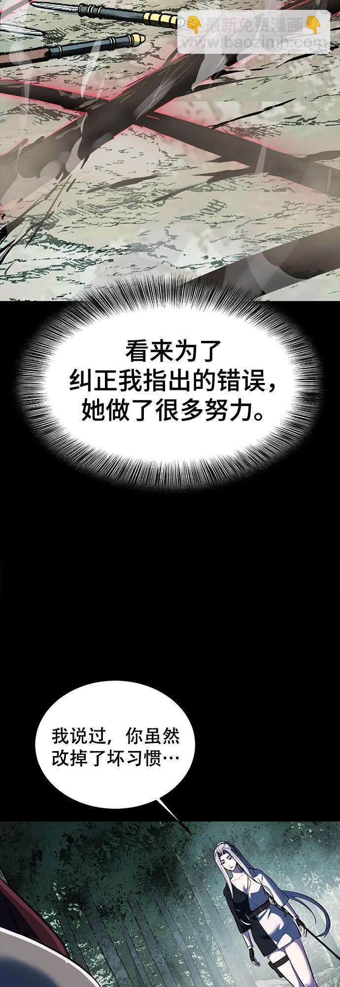 [第2部] 第98话 怪物出现114