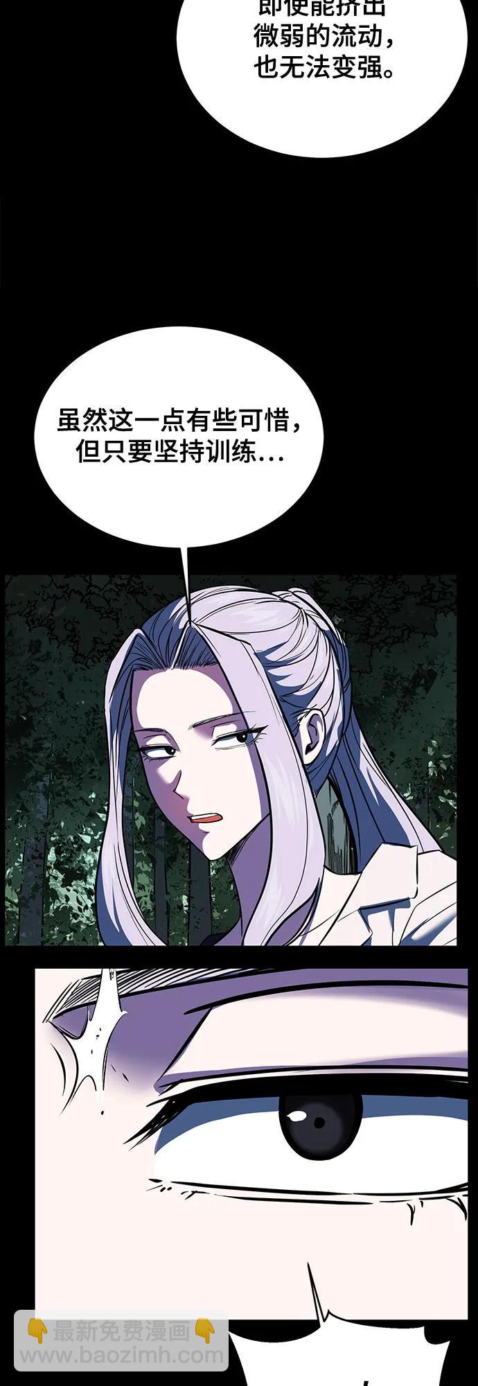 [第2部] 第98话 怪物出现118