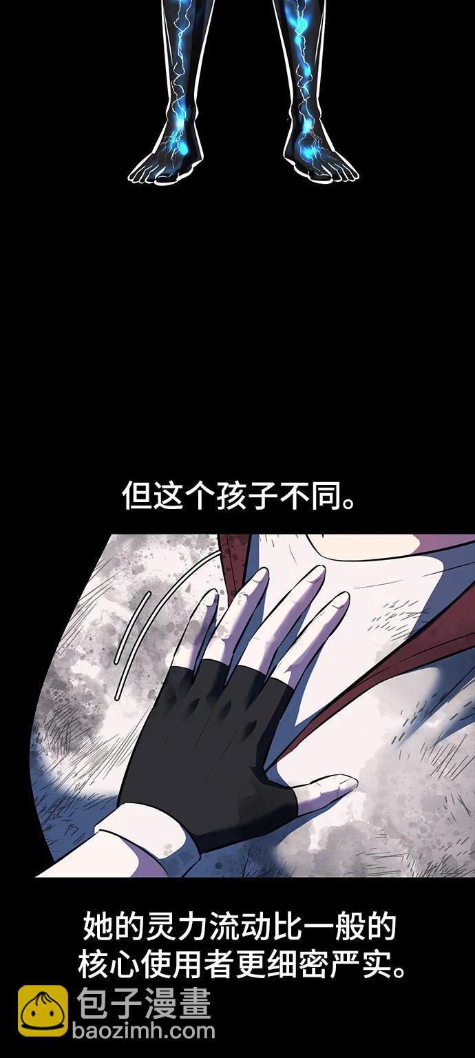 [第2部] 第98话 怪物出现122