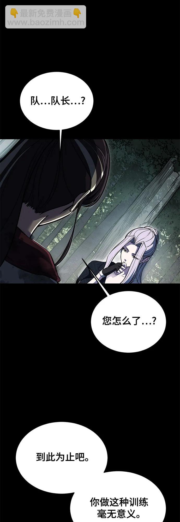 [第2部] 第98话 怪物出现124