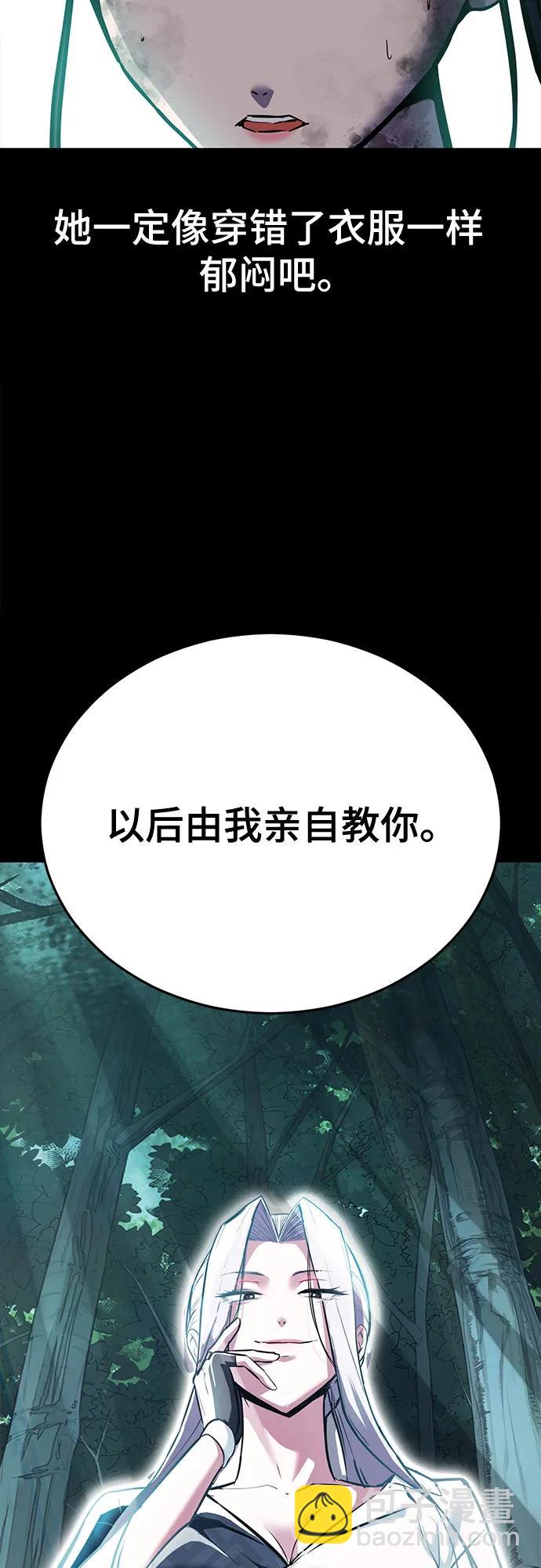 [第2部] 第98话 怪物出现126