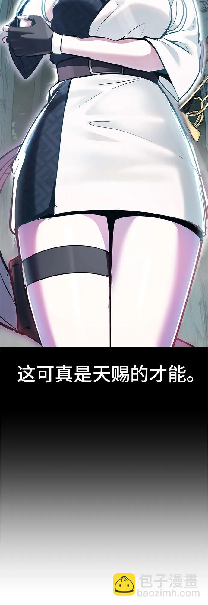 [第2部] 第98话 怪物出现127