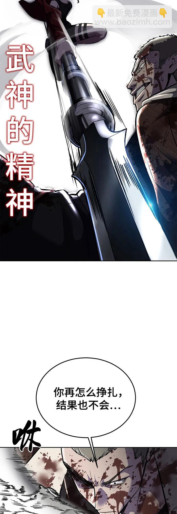 [第2部] 第98话 怪物出现129