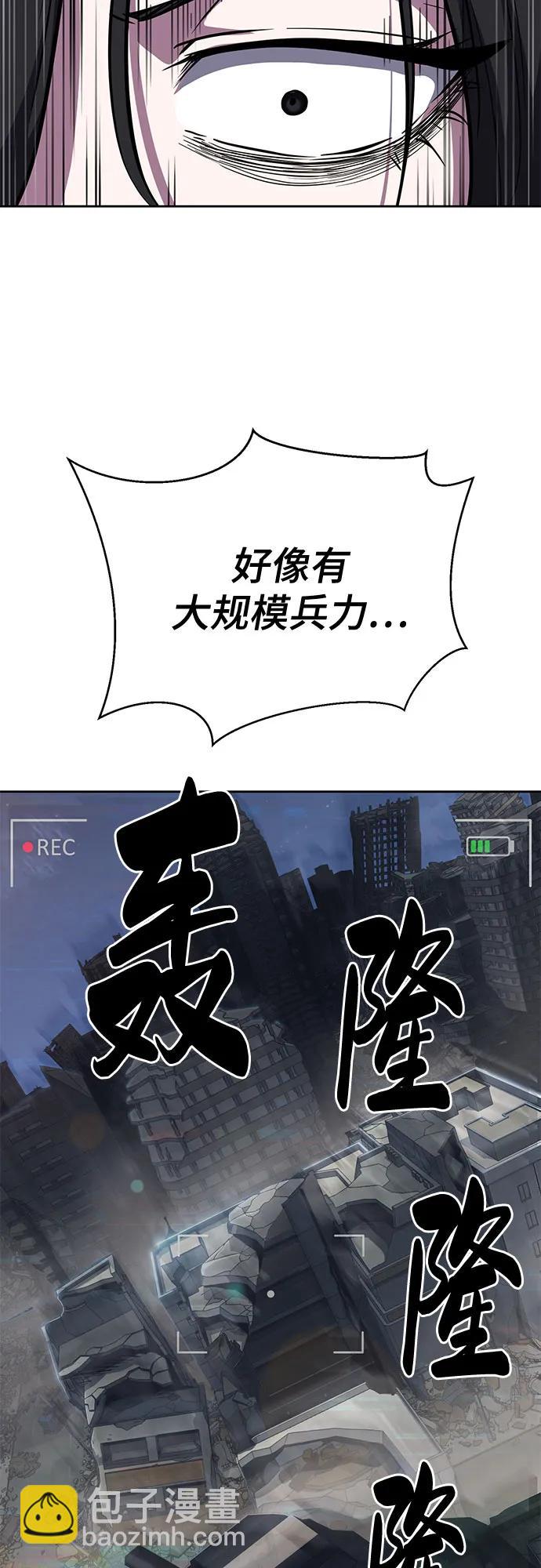[第2部] 第98话 怪物出现143