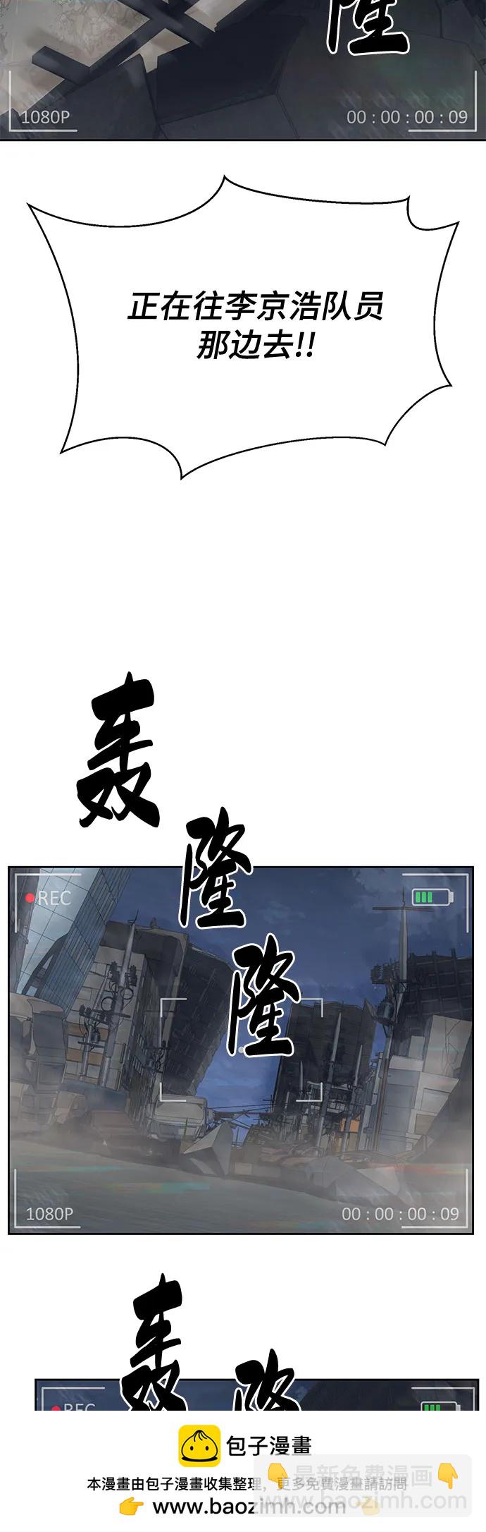 [第2部] 第98话 怪物出现144