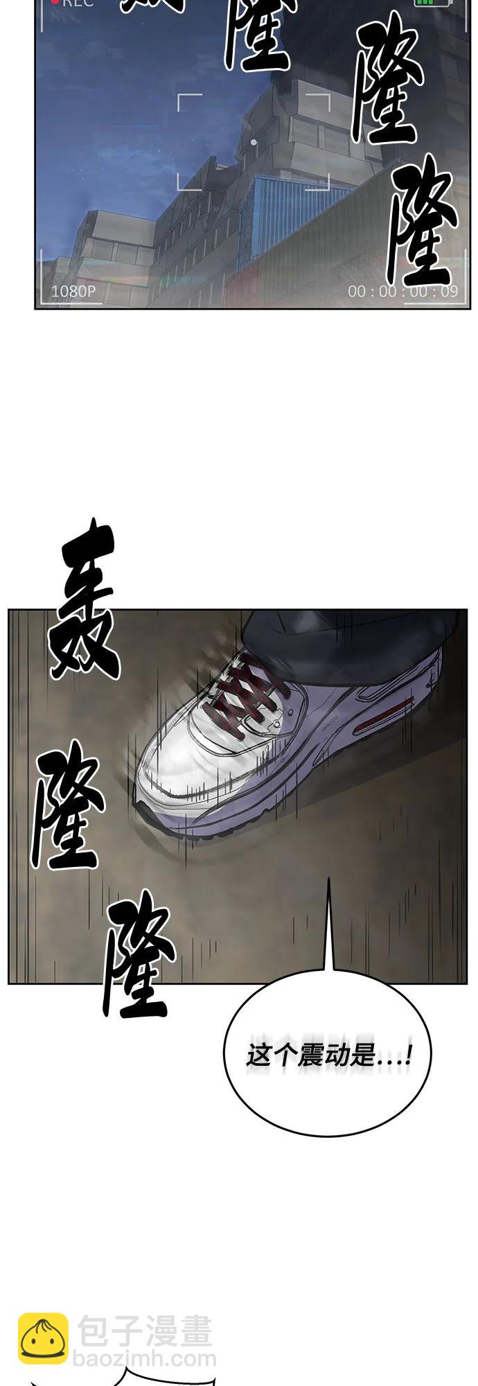 [第2部] 第98话 怪物出现145