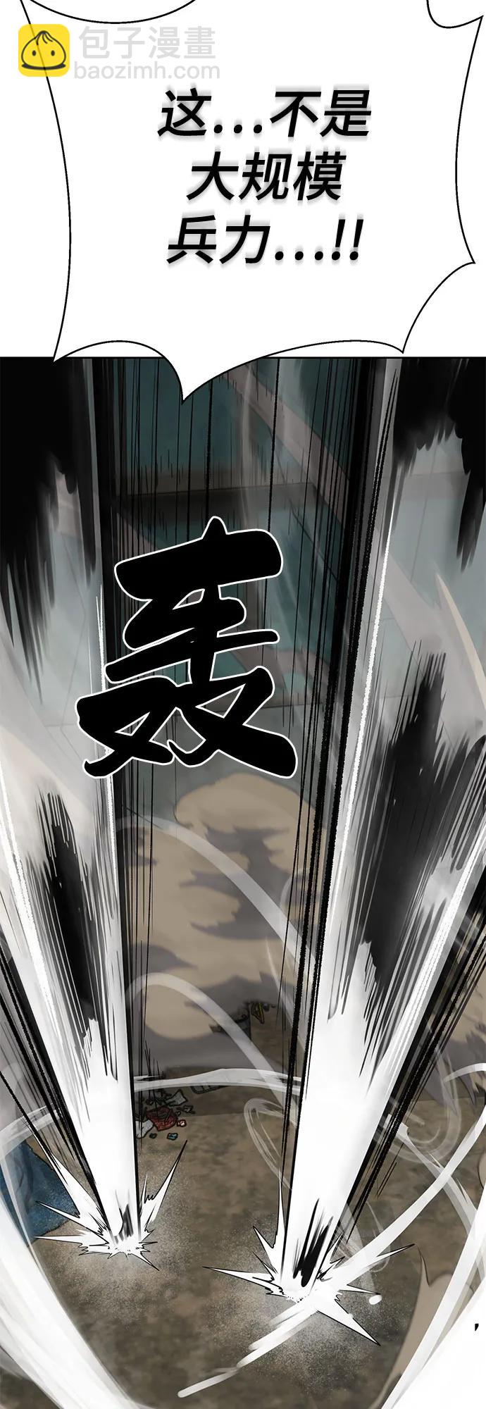 [第2部] 第98话 怪物出现149