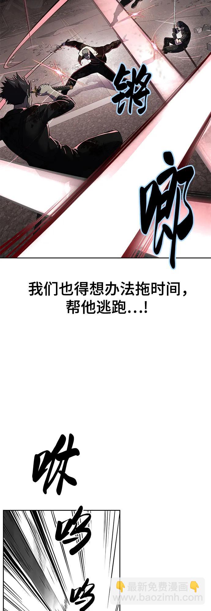 [第2部] 第98话 怪物出现15