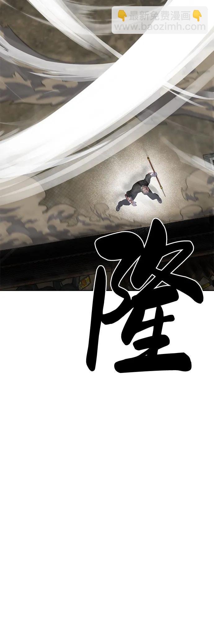 [第2部] 第98话 怪物出现150