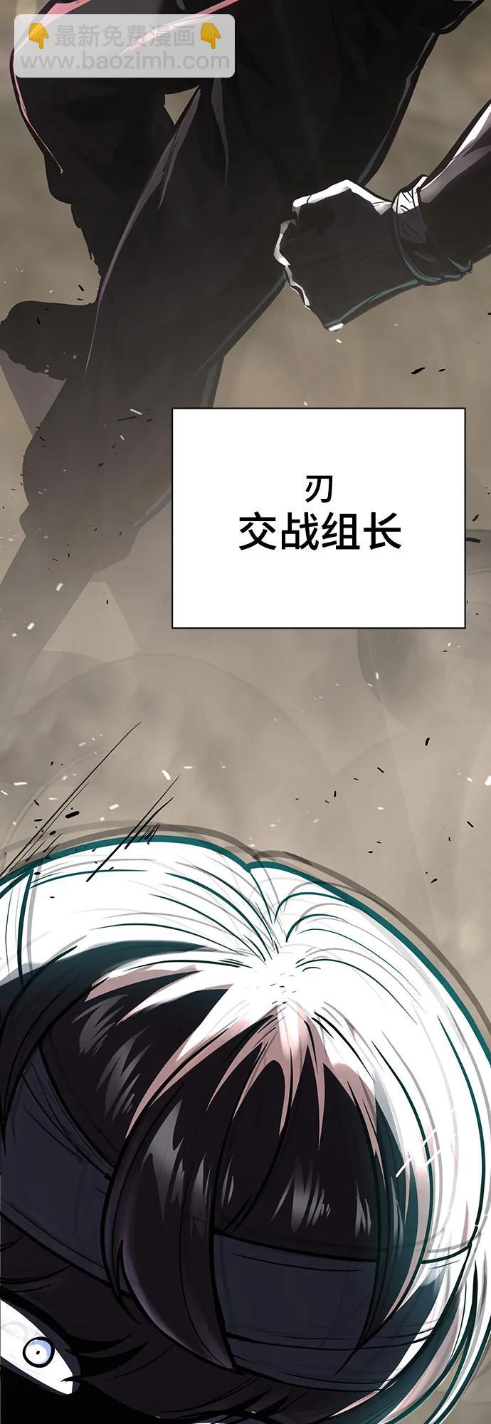 [第2部] 第98话 怪物出现154