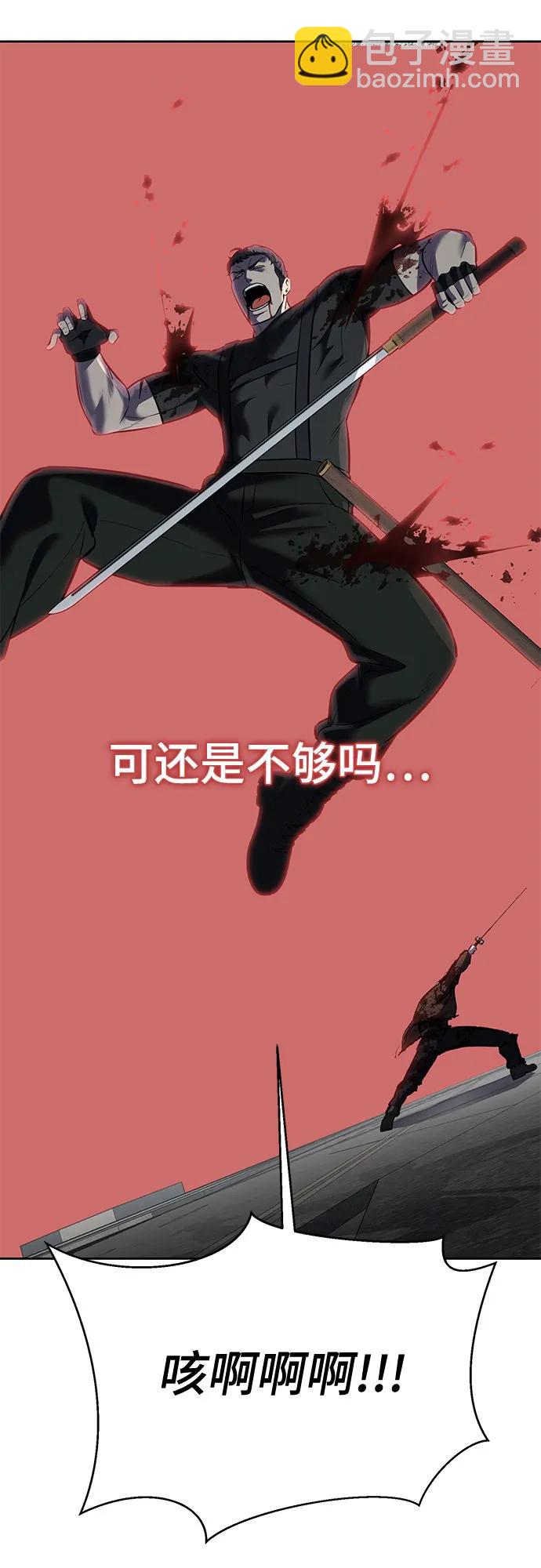 [第2部] 第98话 怪物出现18