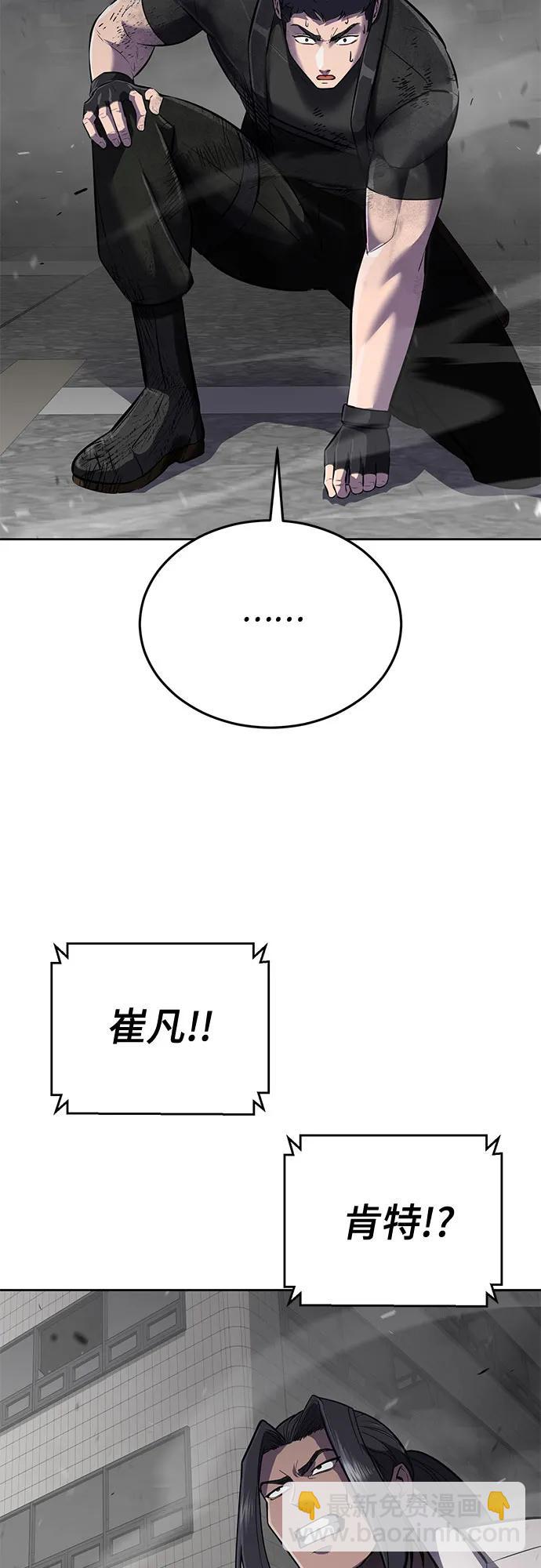 [第2部] 第98话 怪物出现2