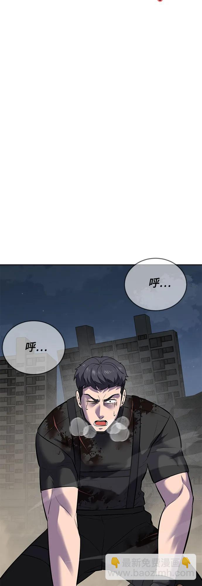 [第2部] 第98话 怪物出现25