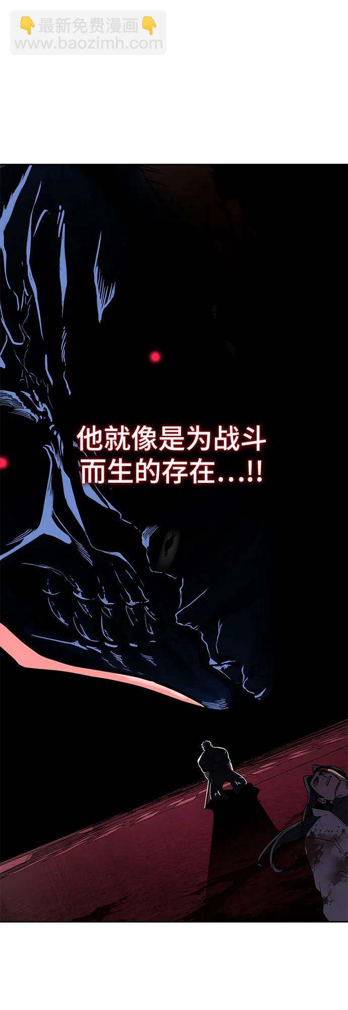 [第2部] 第98话 怪物出现28