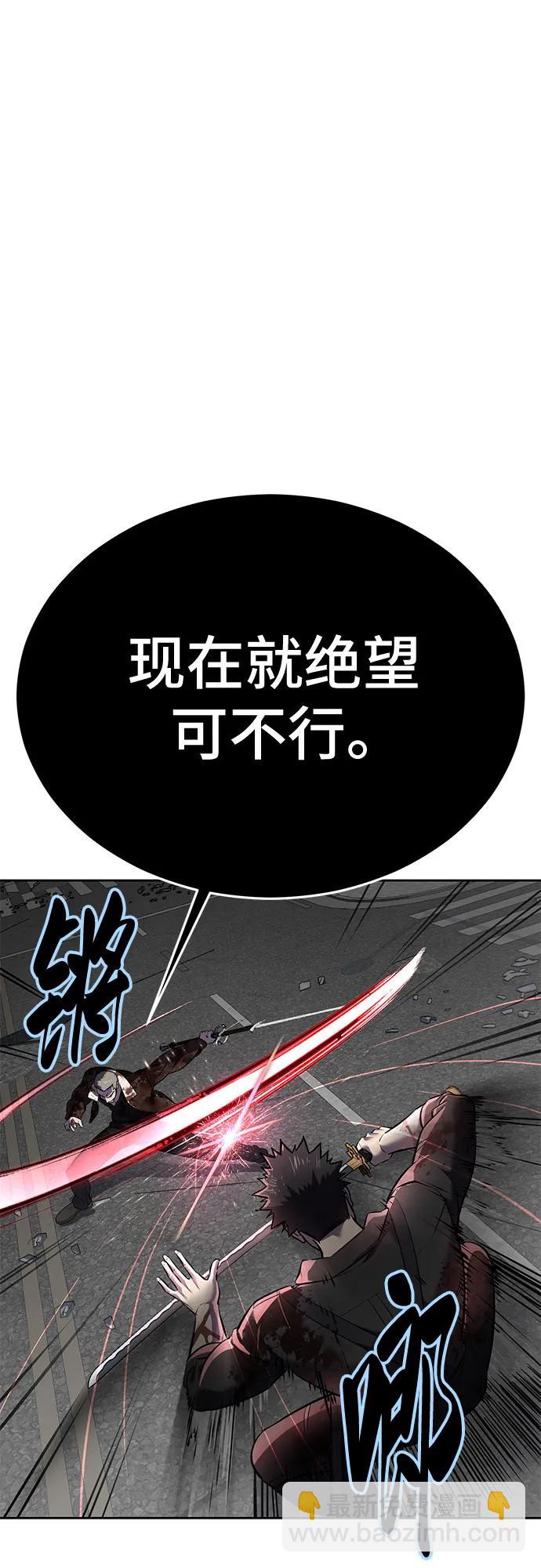[第2部] 第98话 怪物出现29