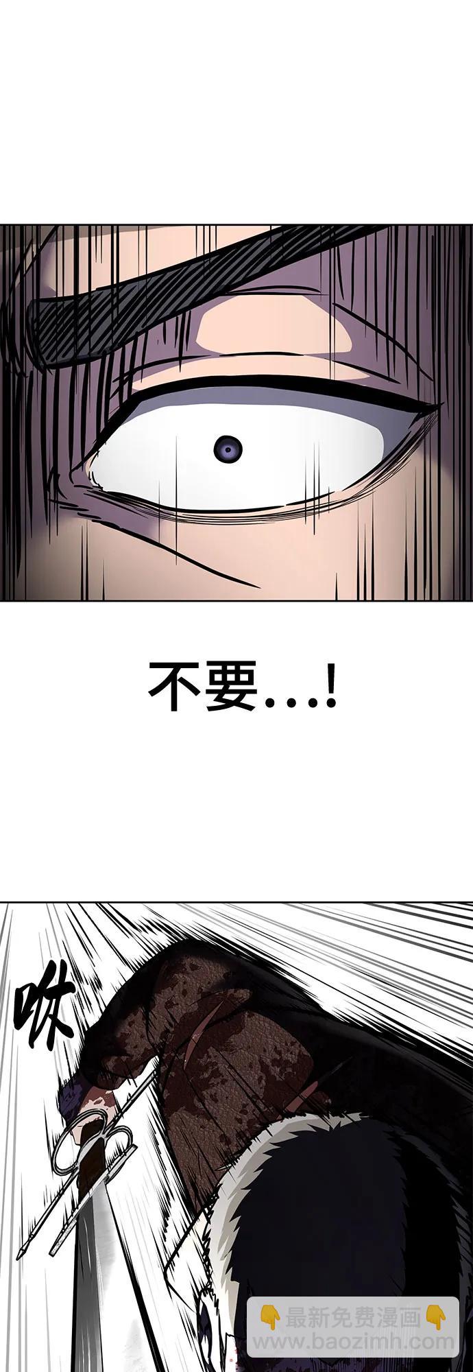 [第2部] 第98话 怪物出现30