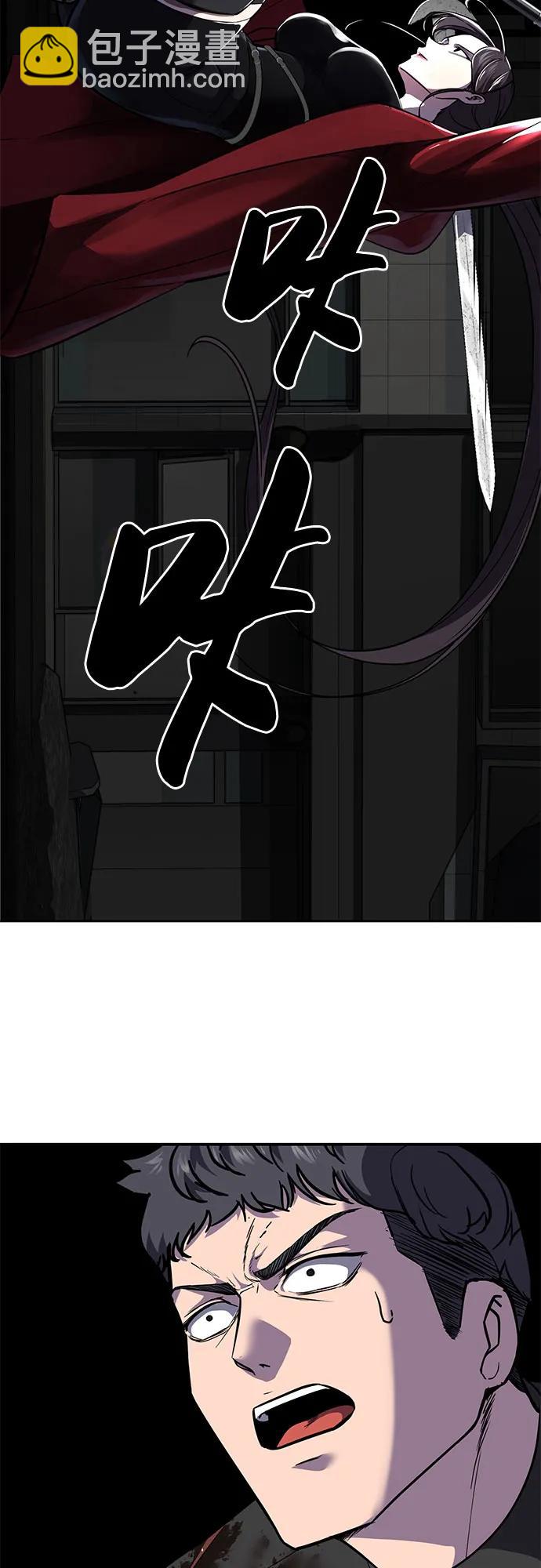 [第2部] 第98话 怪物出现33