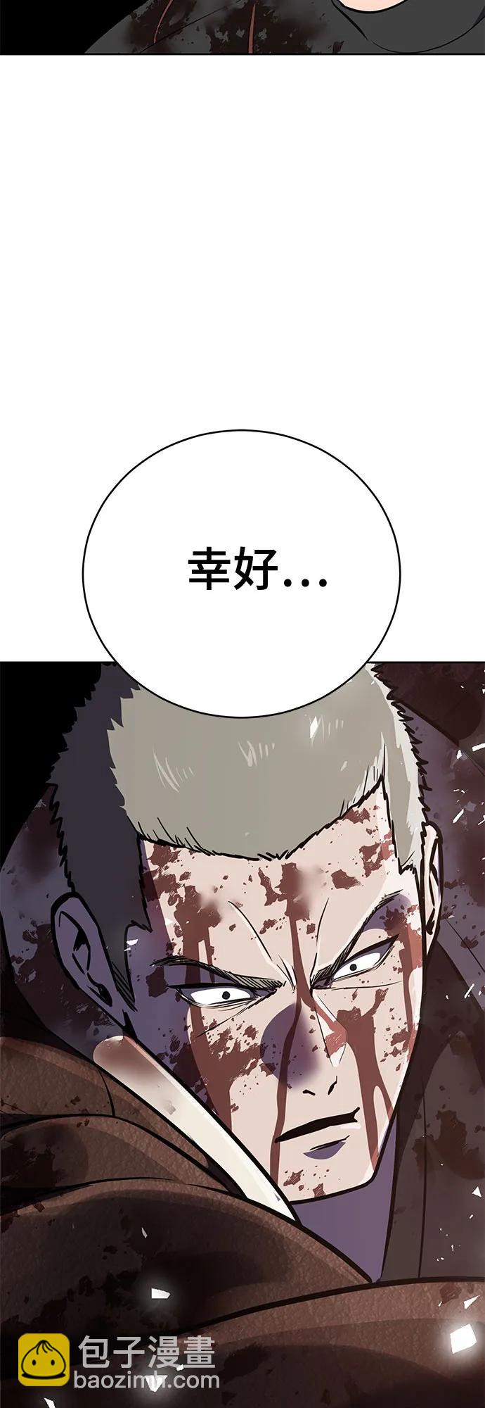 [第2部] 第98话 怪物出现34