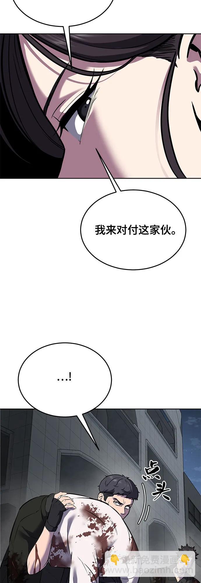 [第2部] 第98话 怪物出现37