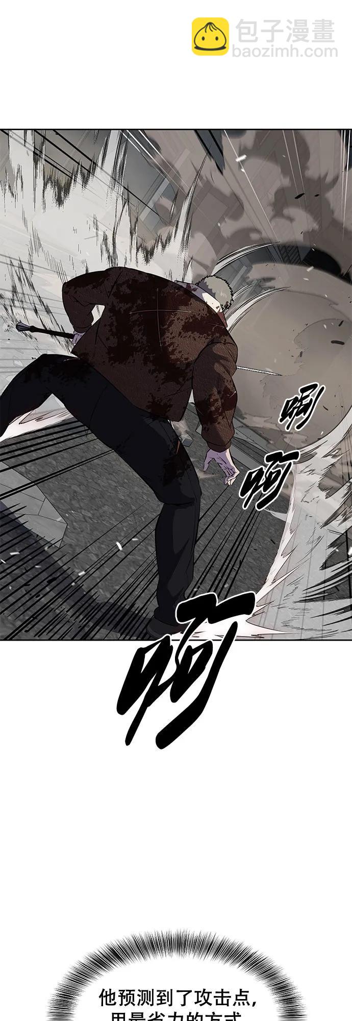 [第2部] 第98话 怪物出现42