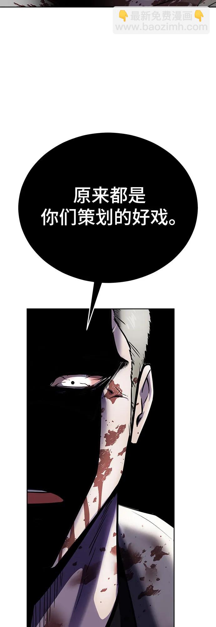[第2部] 第98话 怪物出现5