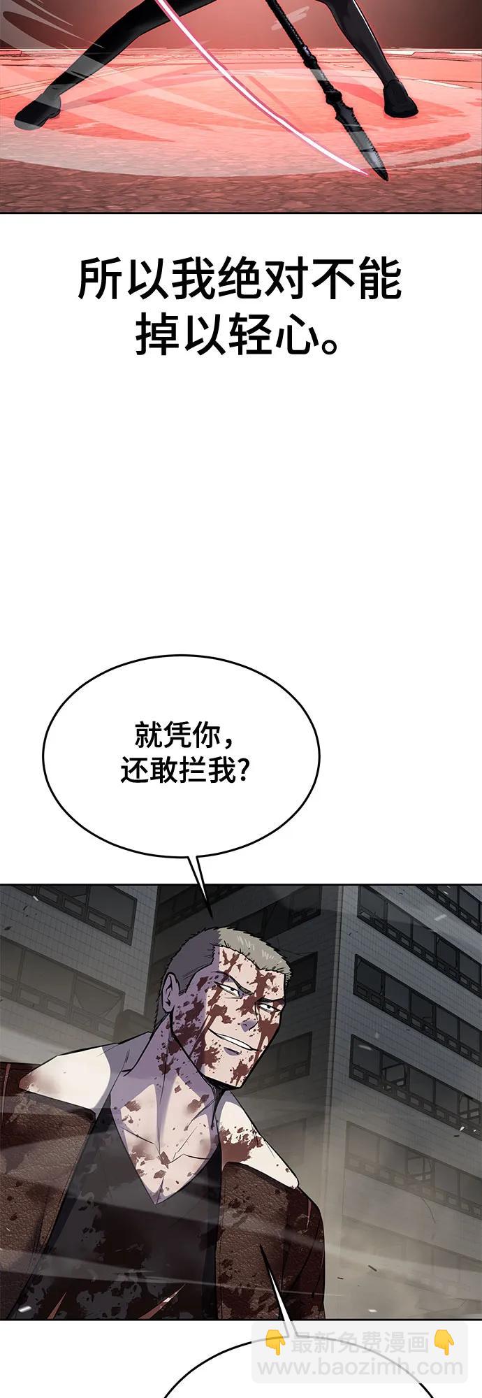 [第2部] 第98话 怪物出现50