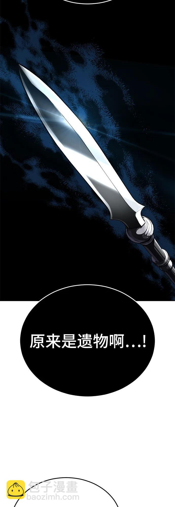 [第2部] 第98话 怪物出现58
