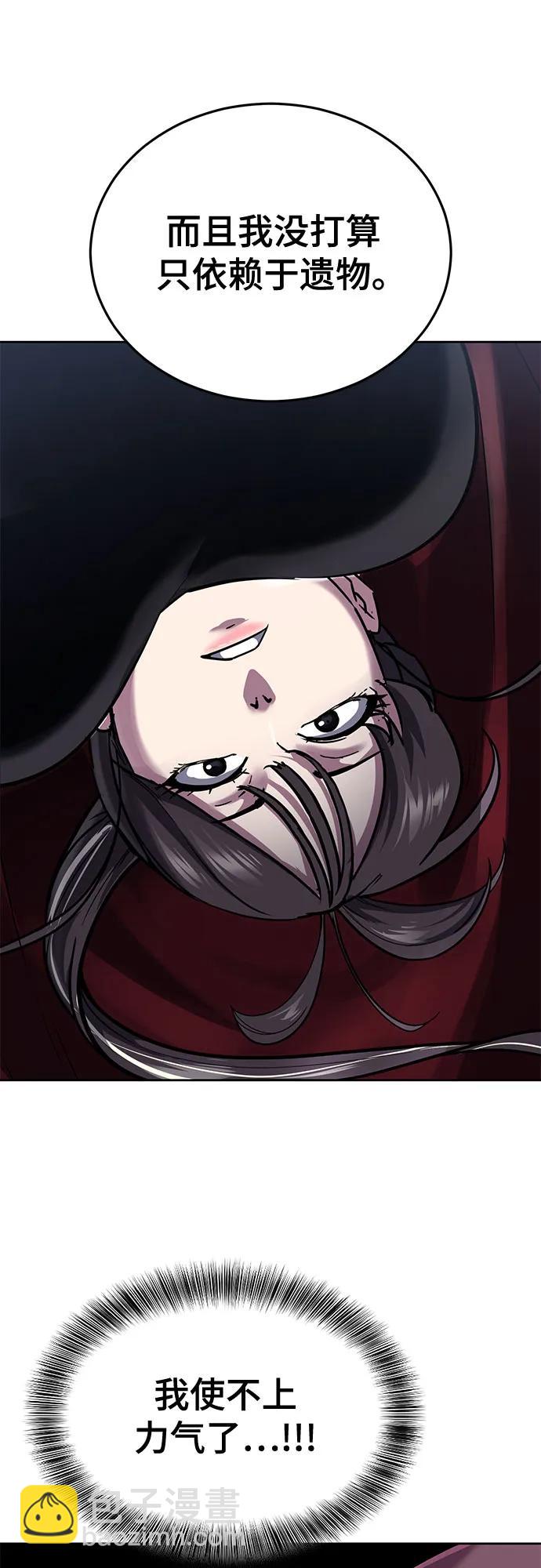 [第2部] 第98话 怪物出现66