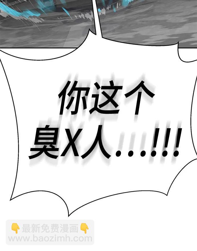 [第2部] 第98话 怪物出现72