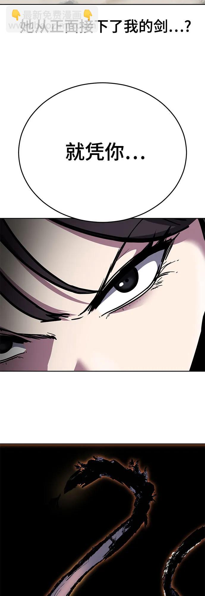 [第2部] 第98话 怪物出现82