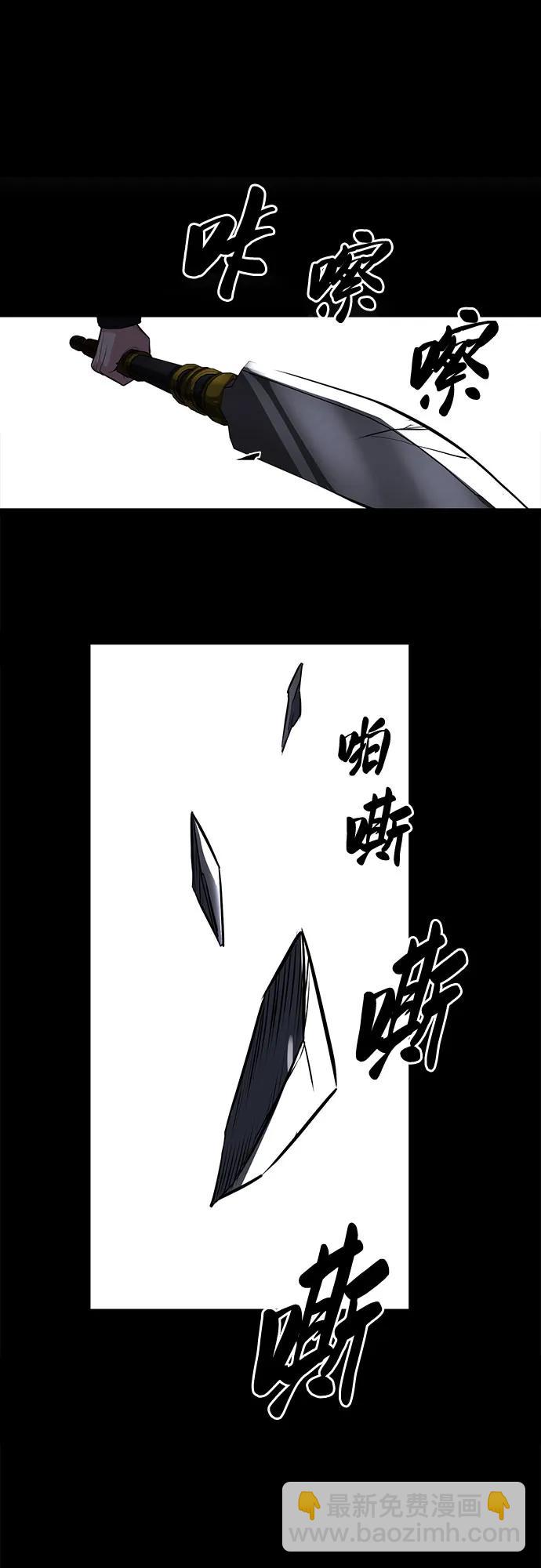 [第2部] 第98话 怪物出现85
