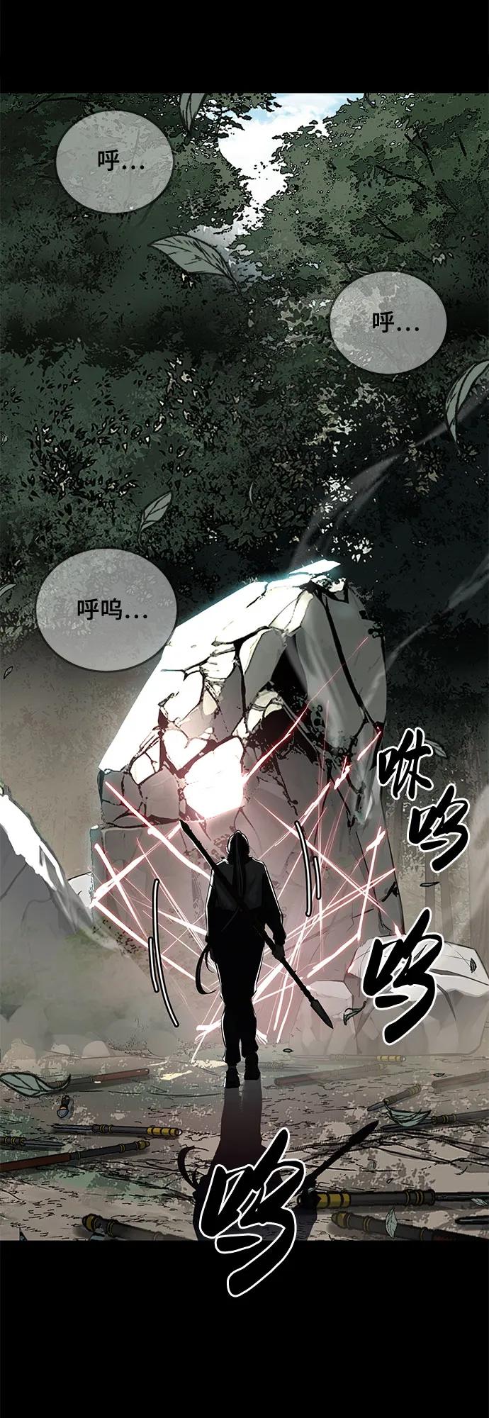 [第2部] 第98话 怪物出现86