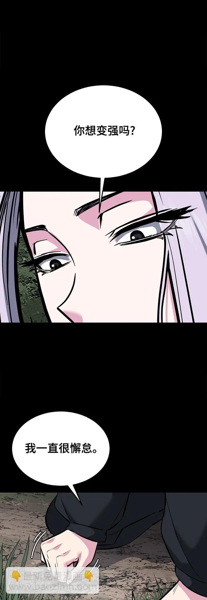 [第2部] 第98话 怪物出现97